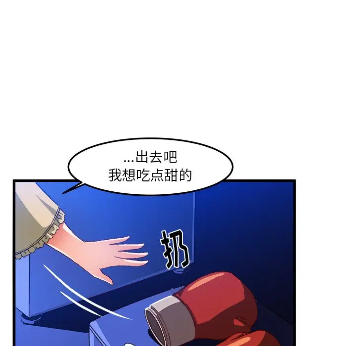 绘写你我的纯真[顶通]韩漫全集-第 18 话无删减无遮挡章节图片 