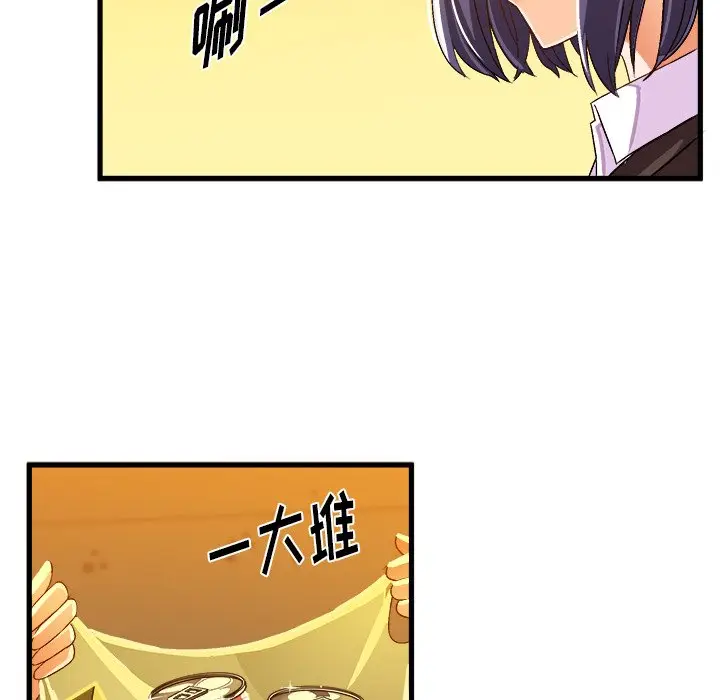 绘写你我的纯真[顶通]韩漫全集-第 18 话无删减无遮挡章节图片 