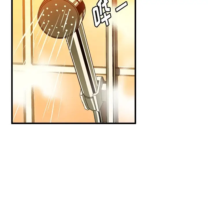 绘写你我的纯真[顶通]韩漫全集-第 19 话无删减无遮挡章节图片 