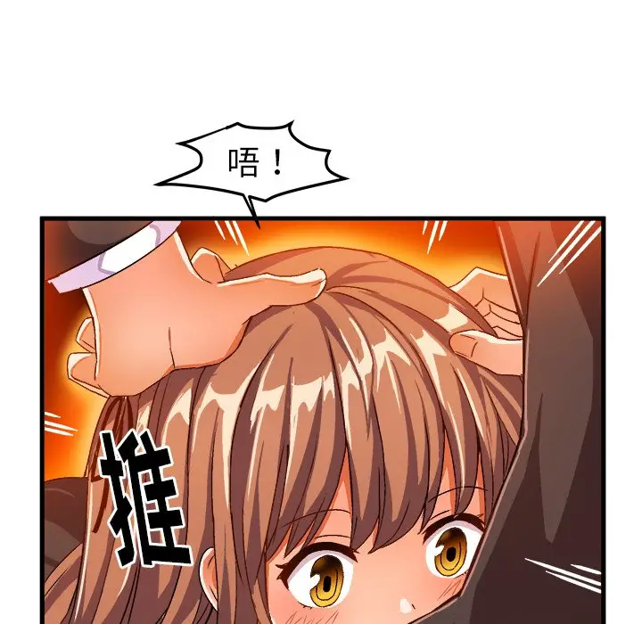 绘写你我的纯真[顶通]韩漫全集-第 20 话无删减无遮挡章节图片 