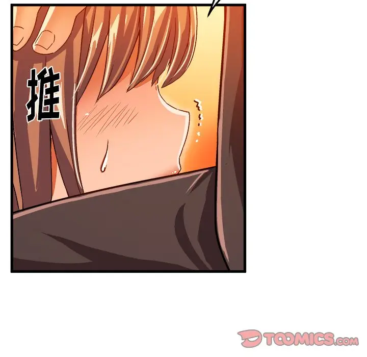 绘写你我的纯真[顶通]韩漫全集-第 20 话无删减无遮挡章节图片 