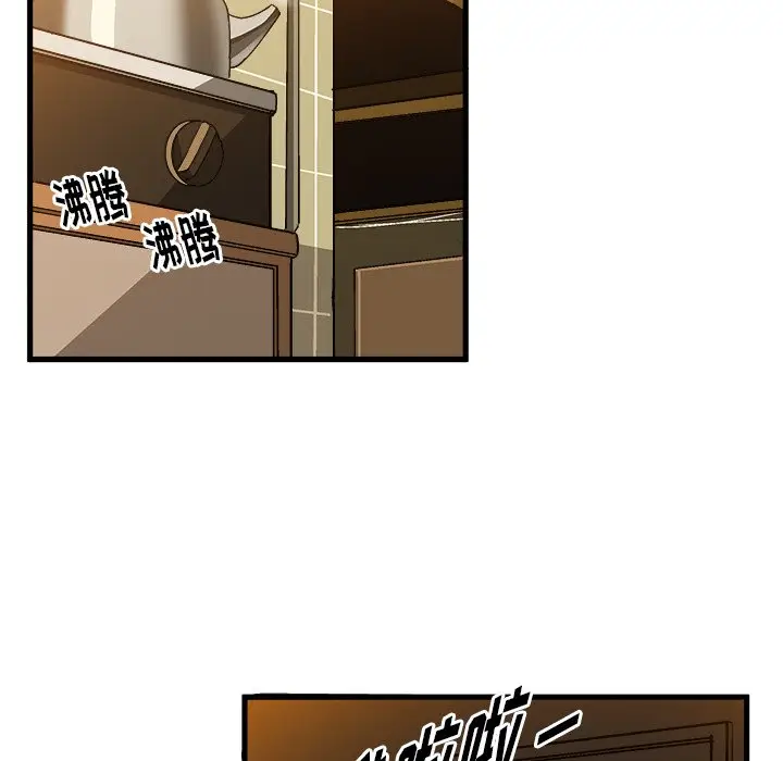 绘写你我的纯真[顶通]韩漫全集-第 20 话无删减无遮挡章节图片 