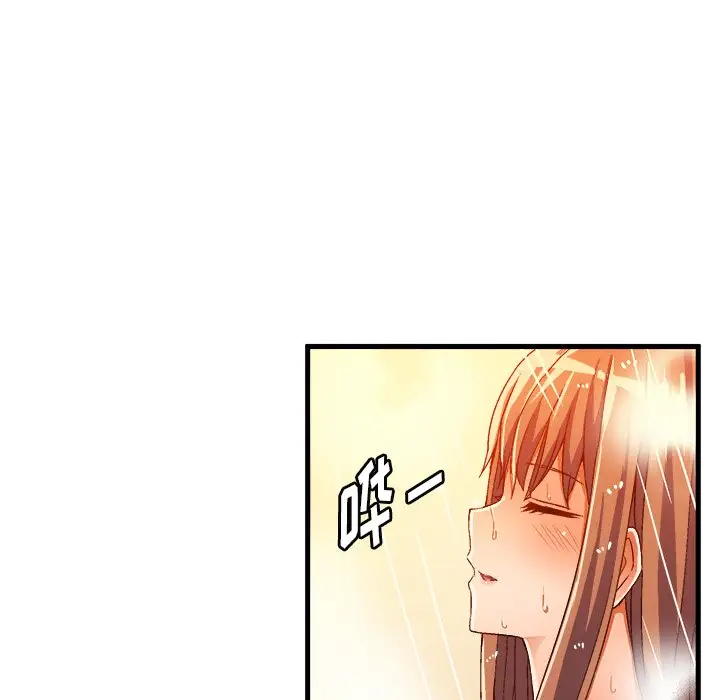 绘写你我的纯真[顶通]韩漫全集-第 20 话无删减无遮挡章节图片 
