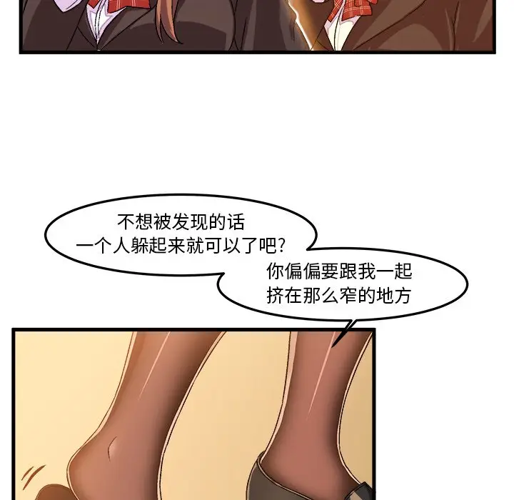 绘写你我的纯真[顶通]韩漫全集-第 22 话无删减无遮挡章节图片 