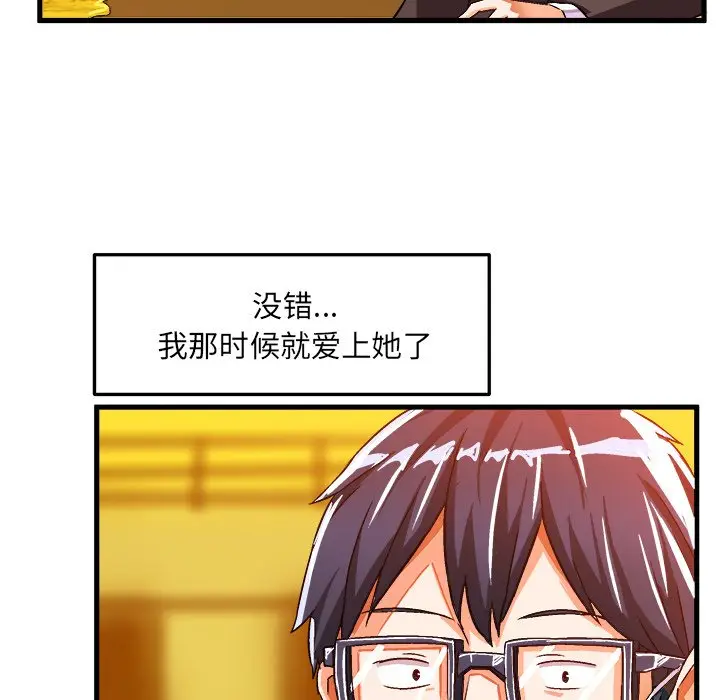 绘写你我的纯真[顶通]韩漫全集-第 22 话无删减无遮挡章节图片 