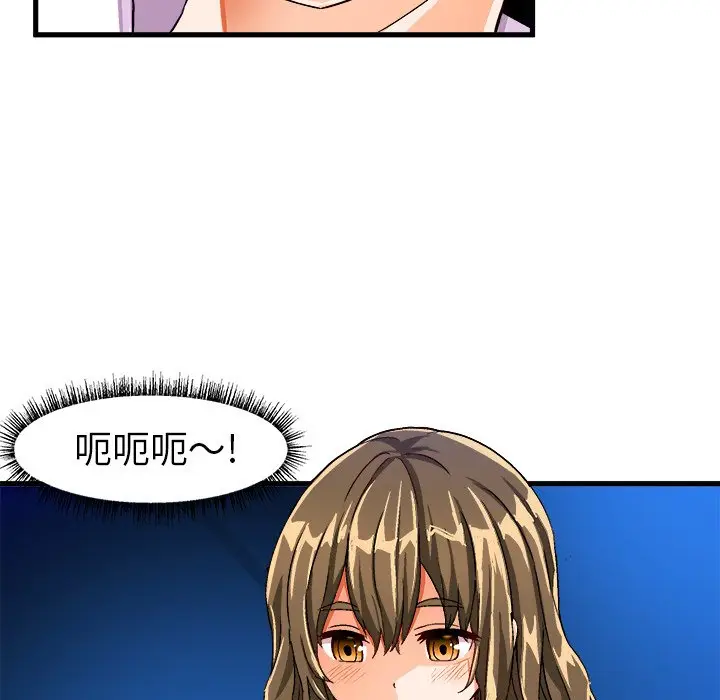 绘写你我的纯真[顶通]韩漫全集-第 23 话无删减无遮挡章节图片 