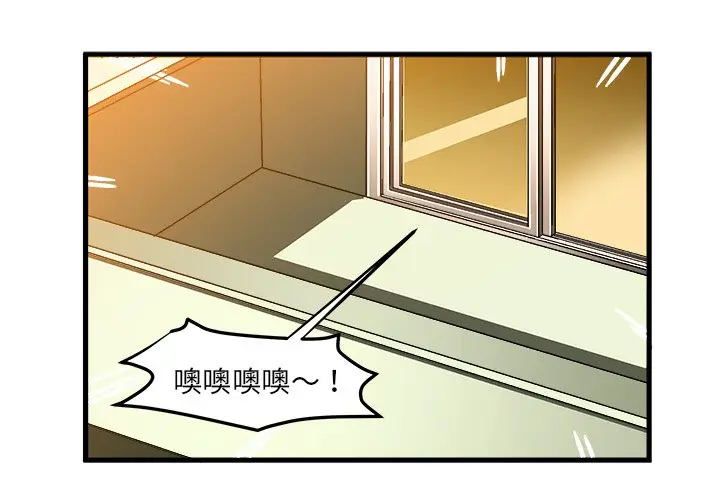 绘写你我的纯真[顶通]韩漫全集-第 24 话无删减无遮挡章节图片 