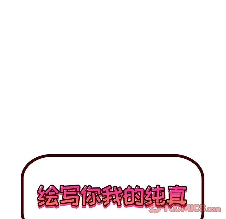 绘写你我的纯真[顶通]韩漫全集-第 24 话无删减无遮挡章节图片 