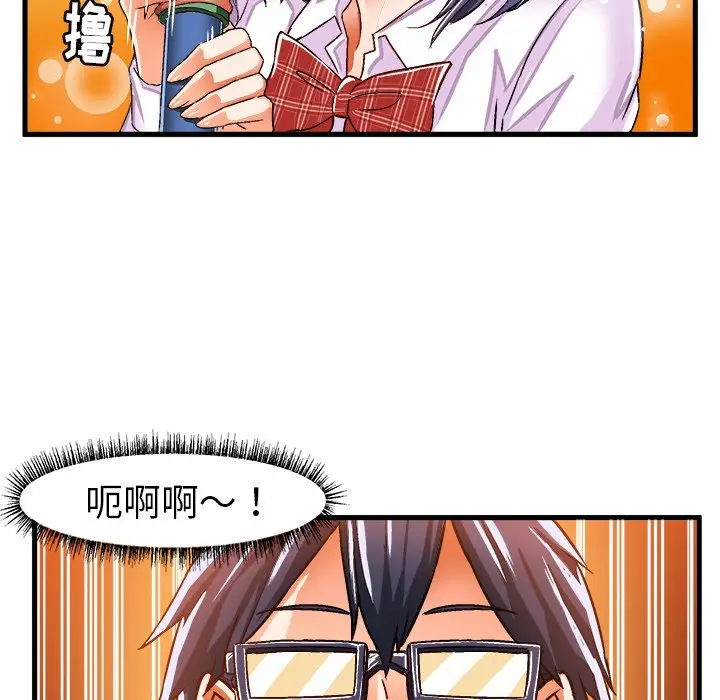 绘写你我的纯真[顶通]韩漫全集-第 24 话无删减无遮挡章节图片 