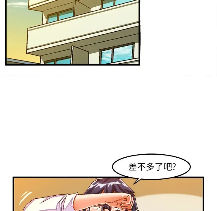 绘写你我的纯真[顶通]韩漫全集-第 24 话无删减无遮挡章节图片 