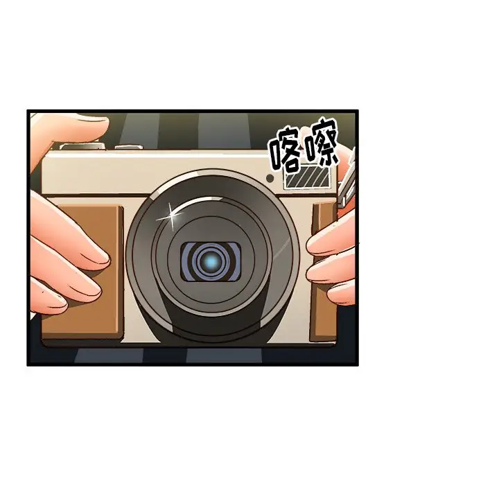绘写你我的纯真[顶通]韩漫全集-第 24 话无删减无遮挡章节图片 