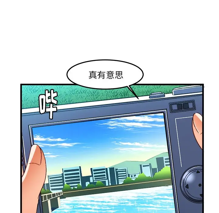 绘写你我的纯真[顶通]韩漫全集-第 25 话无删减无遮挡章节图片 