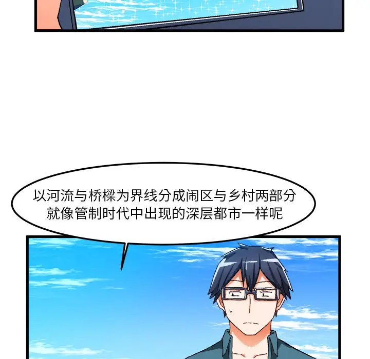 绘写你我的纯真[顶通]韩漫全集-第 25 话无删减无遮挡章节图片 