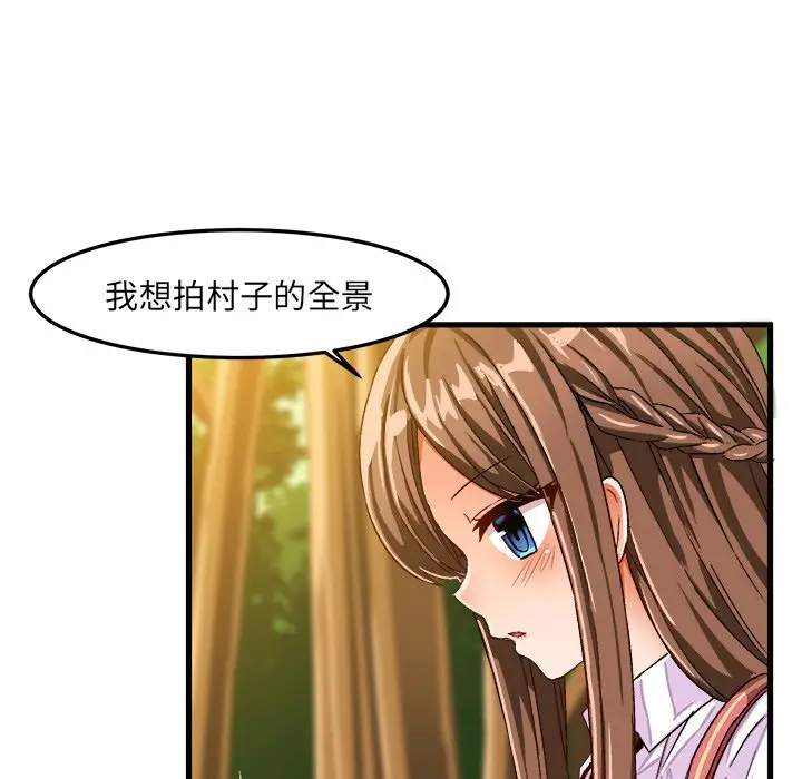 绘写你我的纯真[顶通]韩漫全集-第 25 话无删减无遮挡章节图片 