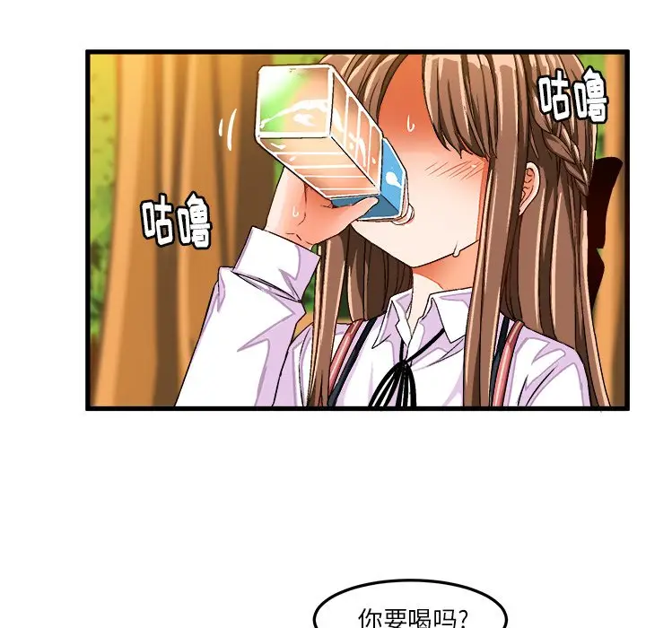 绘写你我的纯真[顶通]韩漫全集-第 25 话无删减无遮挡章节图片 