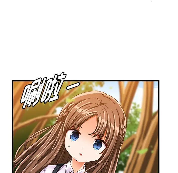 绘写你我的纯真[顶通]韩漫全集-第 25 话无删减无遮挡章节图片 