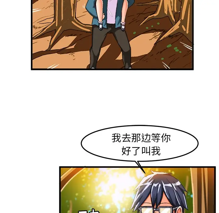 绘写你我的纯真[顶通]韩漫全集-第 25 话无删减无遮挡章节图片 