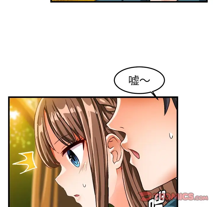 绘写你我的纯真[顶通]韩漫全集-第 25 话无删减无遮挡章节图片 