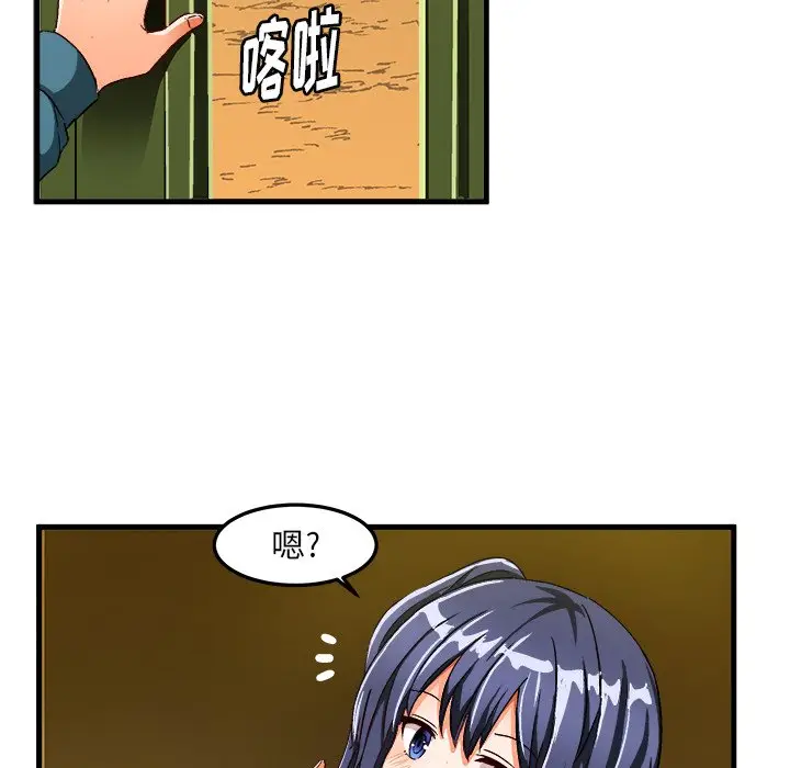 绘写你我的纯真[顶通]韩漫全集-第 25 话无删减无遮挡章节图片 