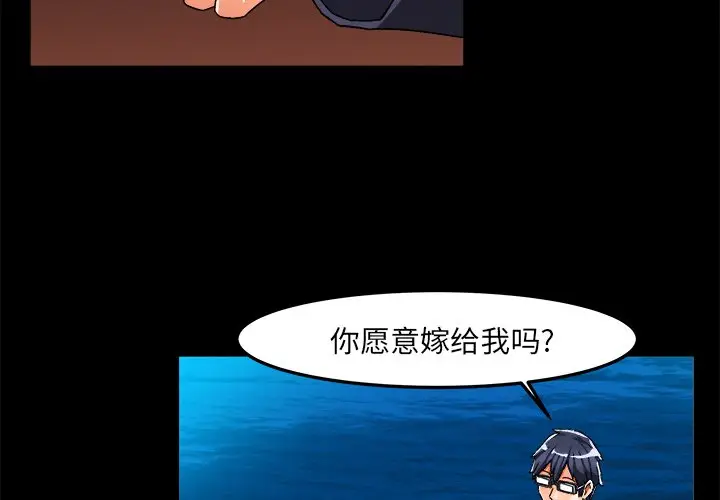 绘写你我的纯真[顶通]韩漫全集-第 26 话无删减无遮挡章节图片 