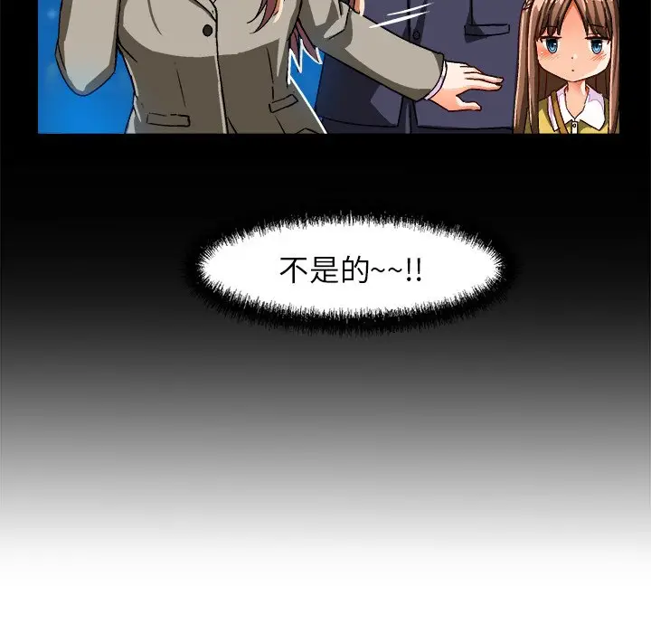 绘写你我的纯真[顶通]韩漫全集-第 26 话无删减无遮挡章节图片 