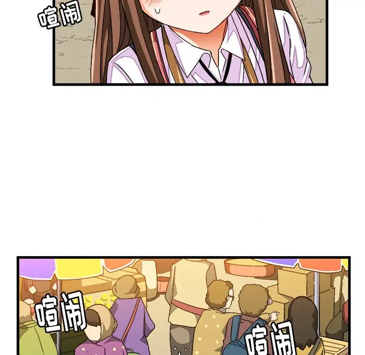 绘写你我的纯真[顶通]韩漫全集-第 26 话无删减无遮挡章节图片 