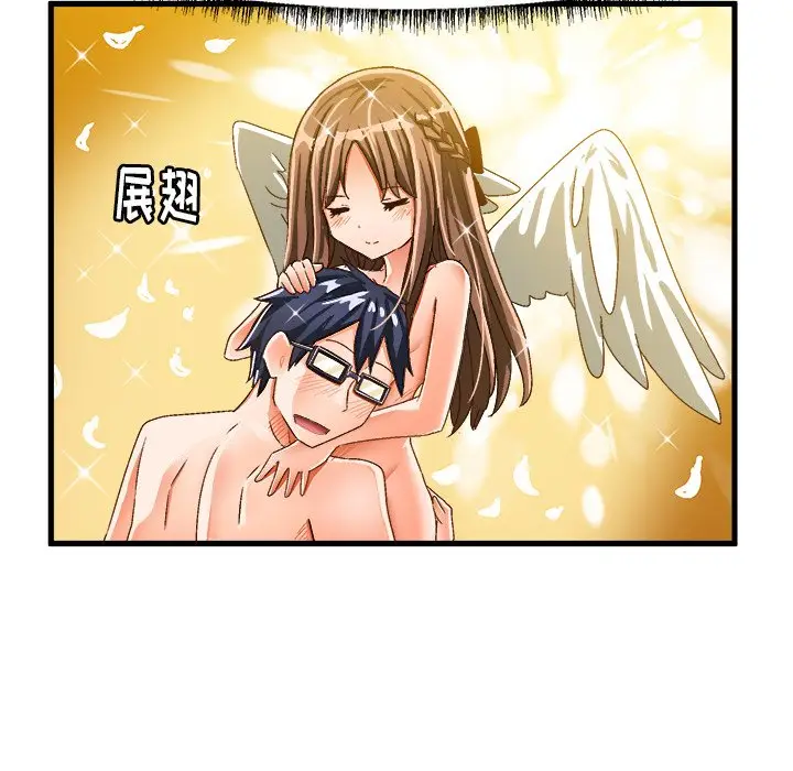绘写你我的纯真[顶通]韩漫全集-第 26 话无删减无遮挡章节图片 