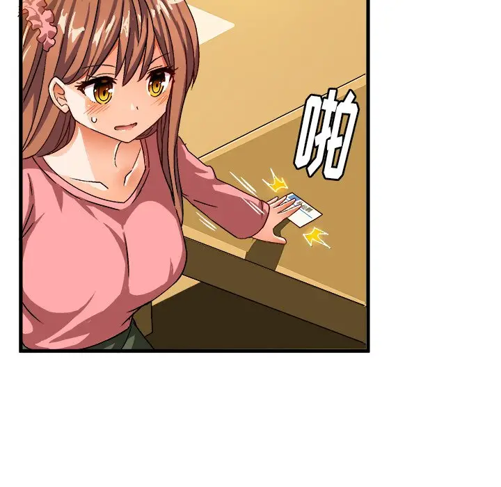 绘写你我的纯真[顶通]韩漫全集-第 26 话无删减无遮挡章节图片 