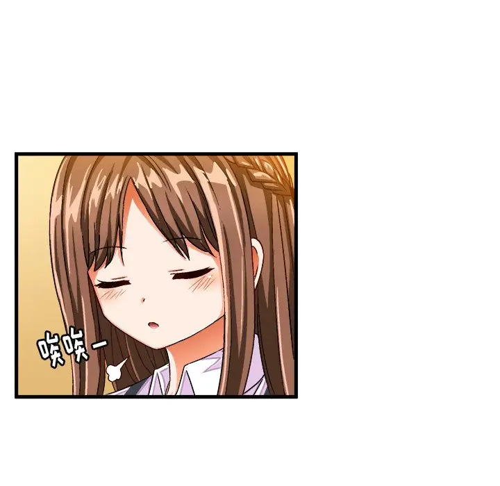 绘写你我的纯真[顶通]韩漫全集-第 26 话无删减无遮挡章节图片 