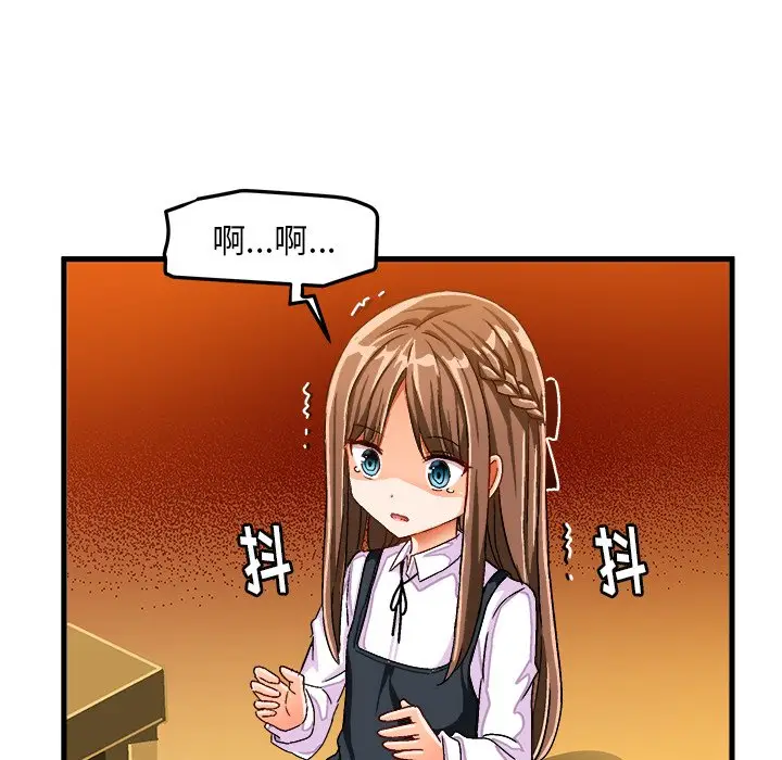绘写你我的纯真[顶通]韩漫全集-第 26 话无删减无遮挡章节图片 