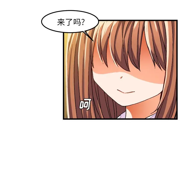 绘写你我的纯真[顶通]韩漫全集-第 27 话无删减无遮挡章节图片 