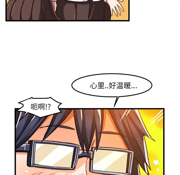 绘写你我的纯真[顶通]韩漫全集-第 27 话无删减无遮挡章节图片 