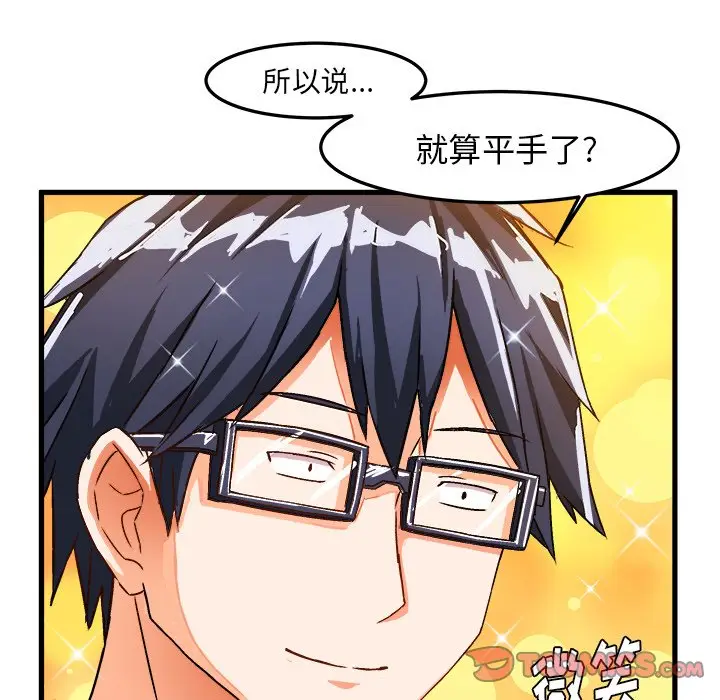绘写你我的纯真[顶通]韩漫全集-第 27 话无删减无遮挡章节图片 