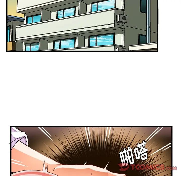 绘写你我的纯真[顶通]韩漫全集-第 27 话无删减无遮挡章节图片 