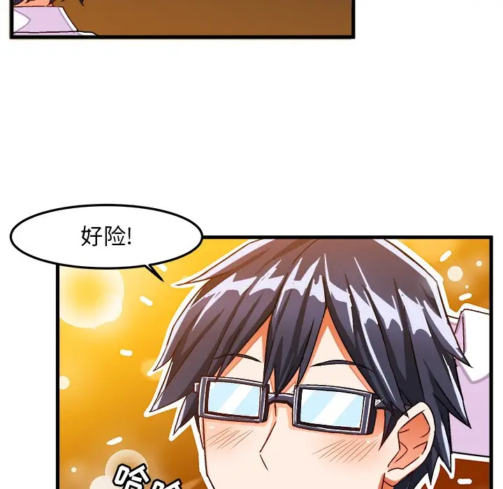 绘写你我的纯真[顶通]韩漫全集-第 28 话无删减无遮挡章节图片 