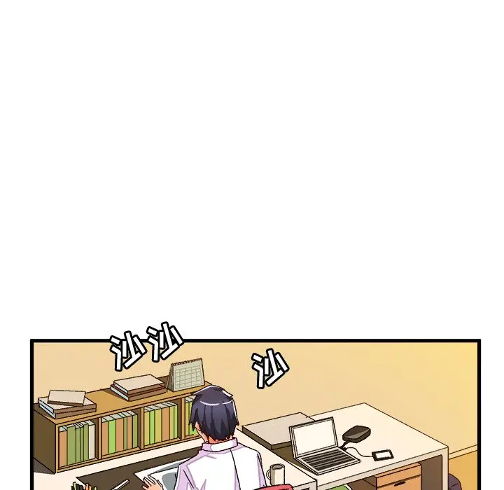 绘写你我的纯真[顶通]韩漫全集-第 28 话无删减无遮挡章节图片 