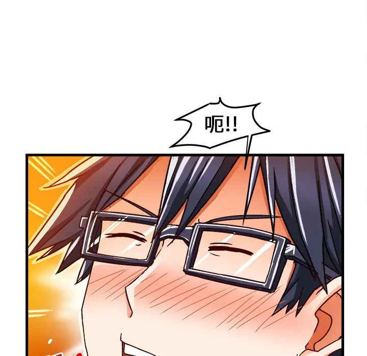 绘写你我的纯真[顶通]韩漫全集-第 28 话无删减无遮挡章节图片 