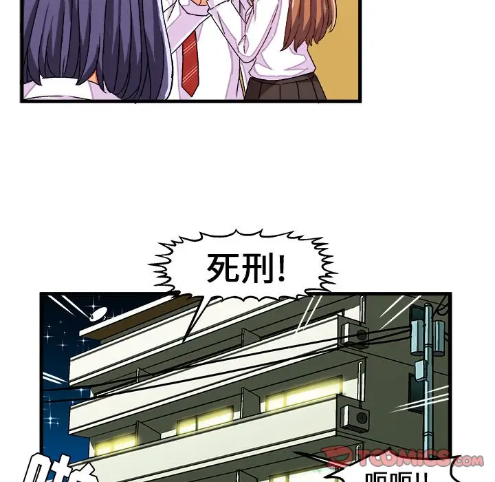 绘写你我的纯真[顶通]韩漫全集-第 28 话无删减无遮挡章节图片 