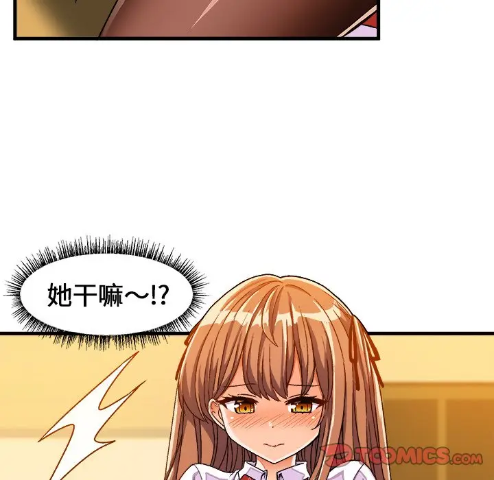 绘写你我的纯真[顶通]韩漫全集-第 29 话无删减无遮挡章节图片 