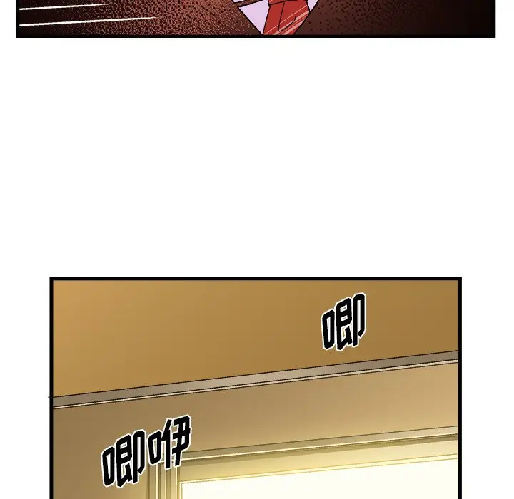 绘写你我的纯真[顶通]韩漫全集-第 29 话无删减无遮挡章节图片 