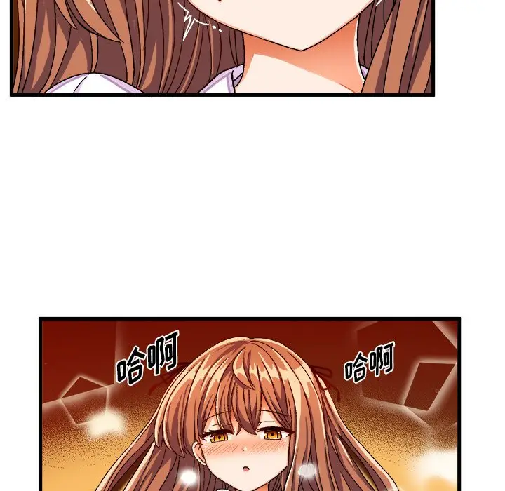 绘写你我的纯真[顶通]韩漫全集-第 29 话无删减无遮挡章节图片 