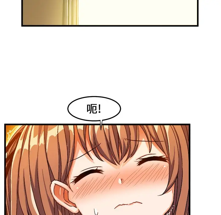 绘写你我的纯真[顶通]韩漫全集-第 29 话无删减无遮挡章节图片 