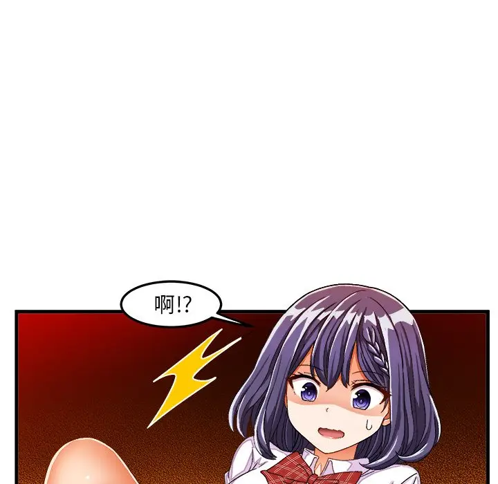 绘写你我的纯真[顶通]韩漫全集-第 29 话无删减无遮挡章节图片 
