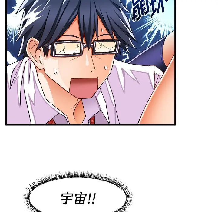绘写你我的纯真[顶通]韩漫全集-第 29 话无删减无遮挡章节图片 