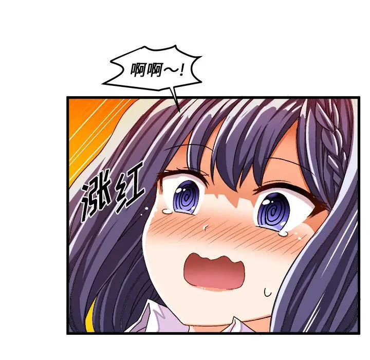 绘写你我的纯真[顶通]韩漫全集-第 29 话无删减无遮挡章节图片 
