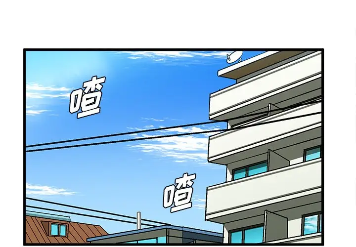 绘写你我的纯真[顶通]韩漫全集-第 30 话无删减无遮挡章节图片 