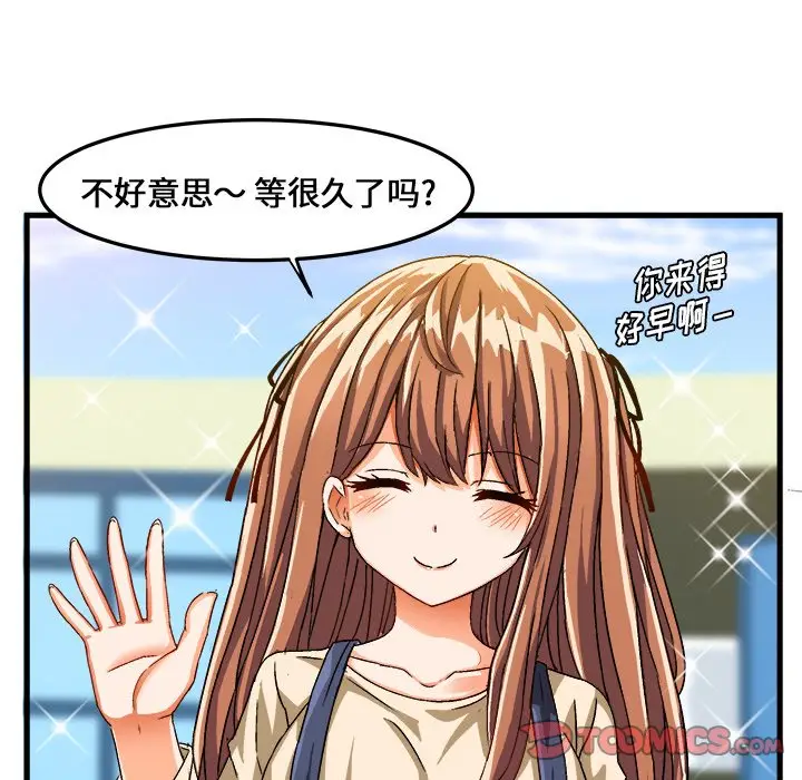 绘写你我的纯真[顶通]韩漫全集-第 30 话无删减无遮挡章节图片 