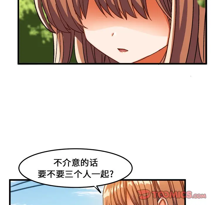 绘写你我的纯真[顶通]韩漫全集-第 30 话无删减无遮挡章节图片 