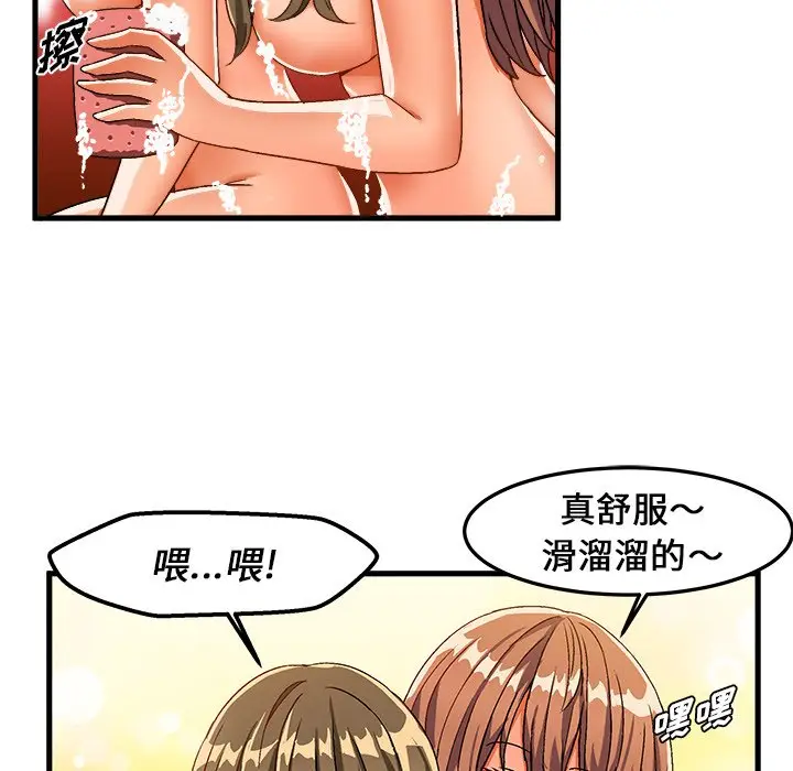 绘写你我的纯真[顶通]韩漫全集-第 30 话无删减无遮挡章节图片 