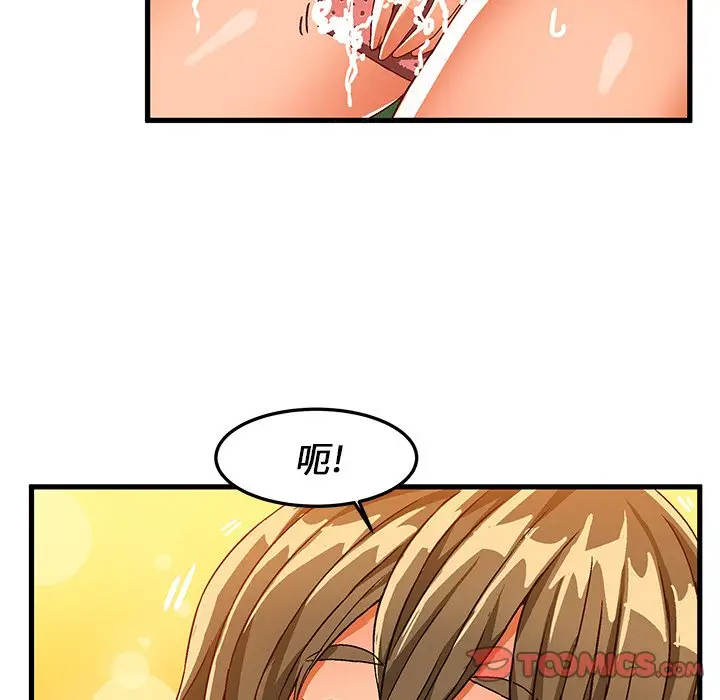 绘写你我的纯真[顶通]韩漫全集-第 30 话无删减无遮挡章节图片 